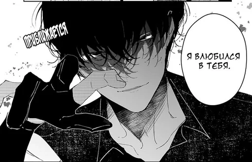 Стикер Assassin and Cinderella