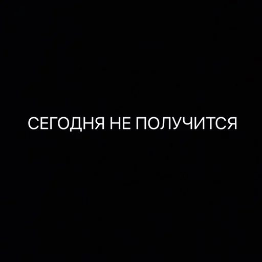 Стикер Слэнг Оборванца