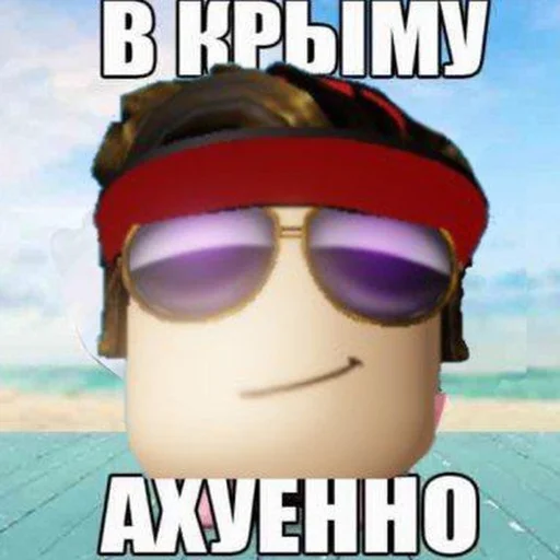 Стикер slap battles