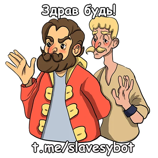 Стикер t.me/slavesybot Рабовладелец - Игра