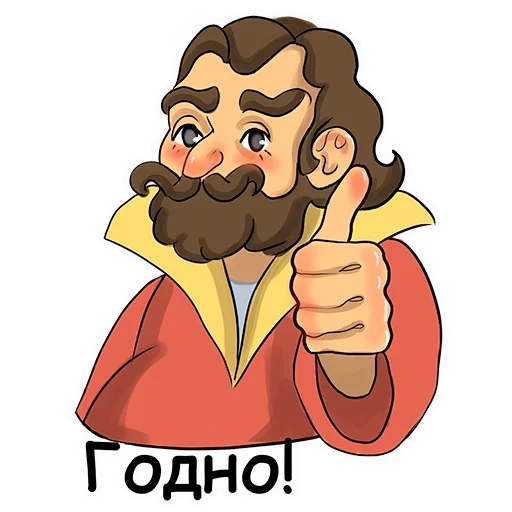 Стикер t.me/slavesybot Рабовладелец - Игра