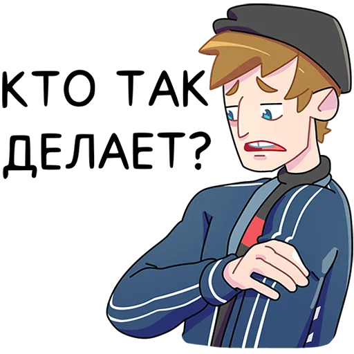 Стикер Славик вернулся