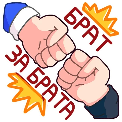 Стикер Славик в толстовке