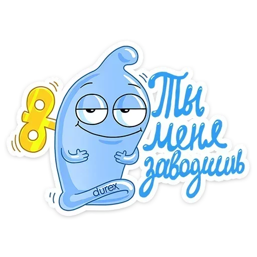 Стикер Durex | Дюрекс