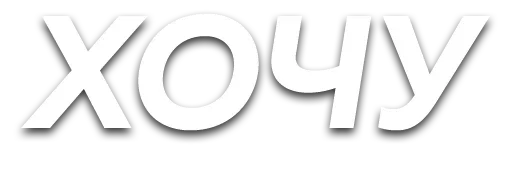 Стикер Слова