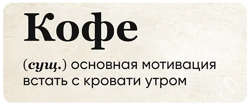 Стикер SlovoDna