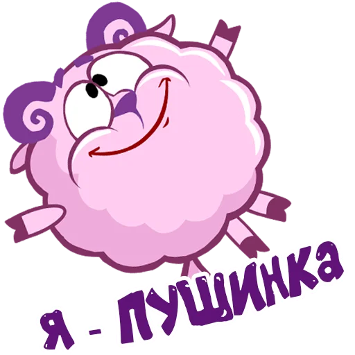 Стикер Смешарики