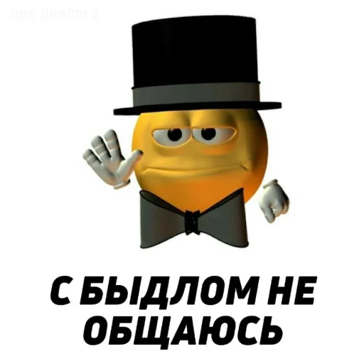 Стикер смехуечки