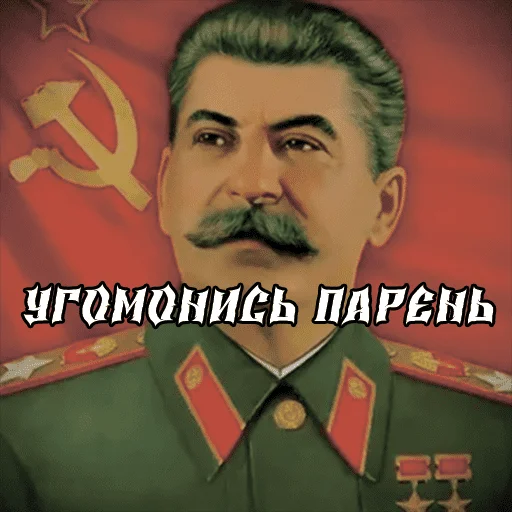 Стикер SMIRNOV