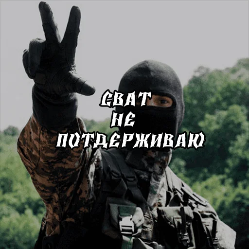 Стикер SMIRNOV