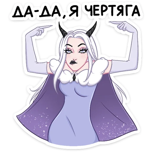 Стикер Снежа