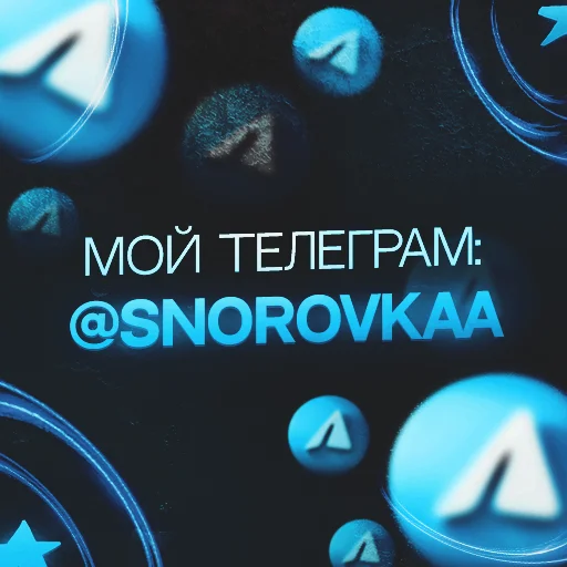 💙