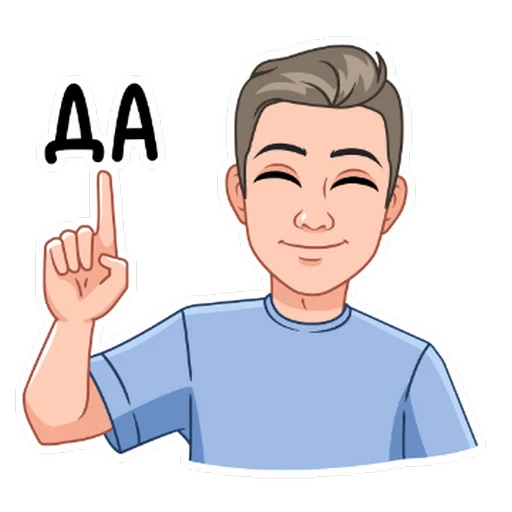 Стикер It's me.