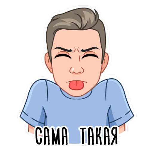 Стикер It's me.