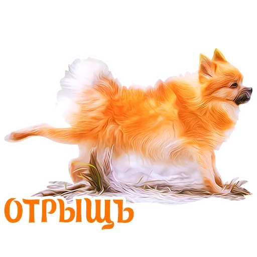 Стикер Puppy
