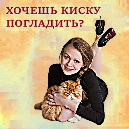 Стикер общество женщин 2