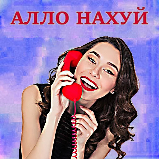 Стикер общество женщин 2