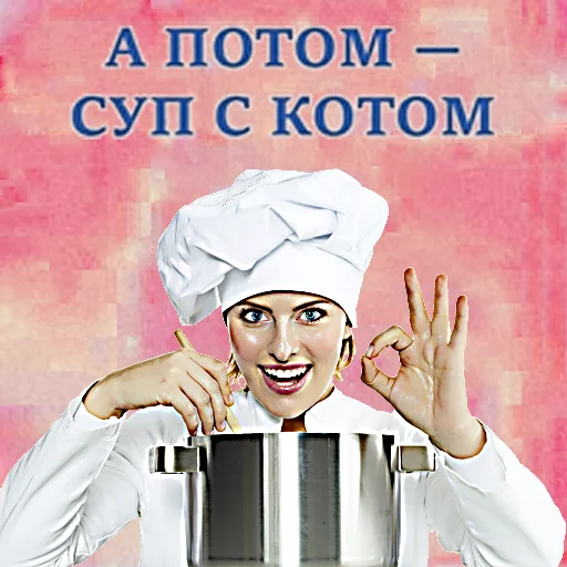 Стикер общество женщин 2