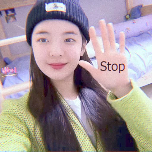 Стикер choi jisu