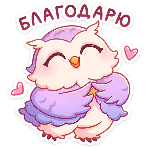 Стикер Софушка