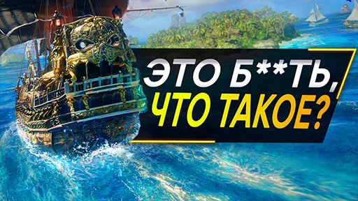 Стикер Это SonnyK