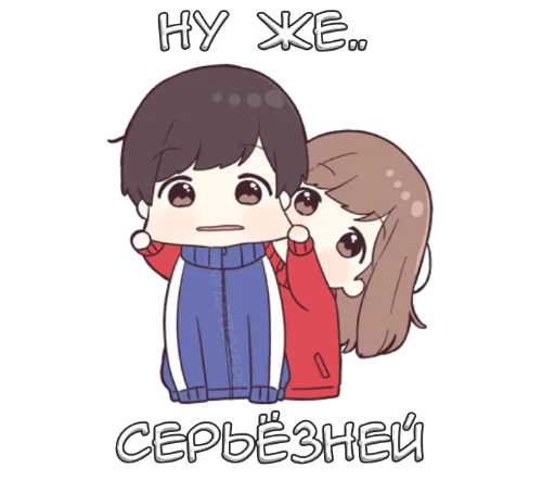 Стикер Сора кун 2