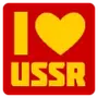 Эмодзи СССР