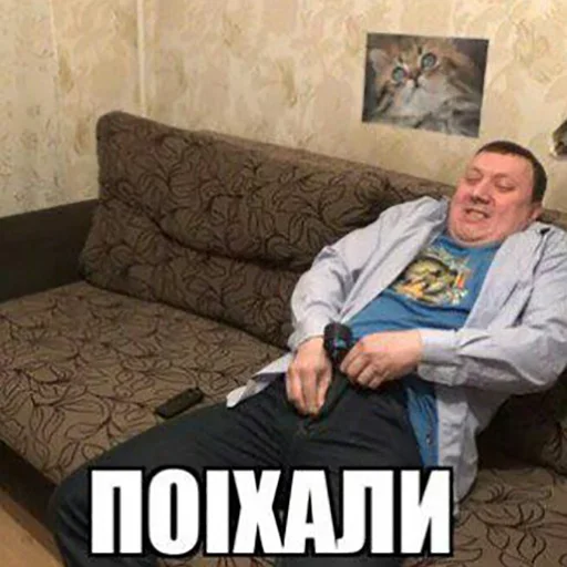 Стикер Совсем ебобо что ли