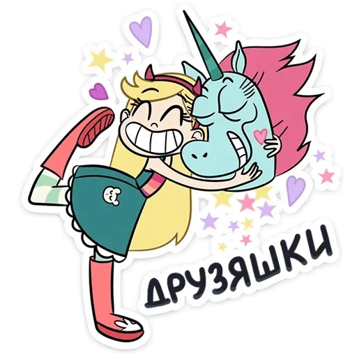 Стикер Star Butterfly