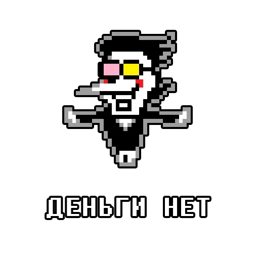 Стикер спамтон