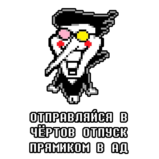 Стикер спамтон