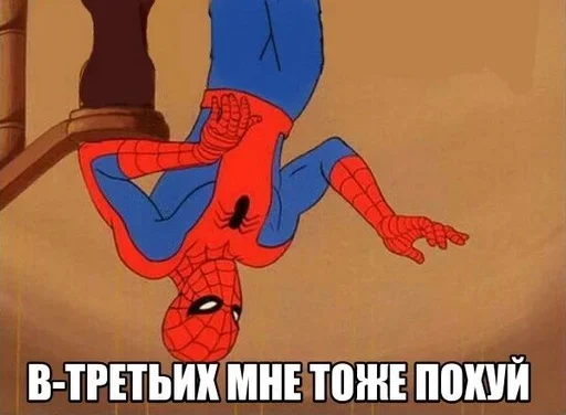 Стикер S Pider Man