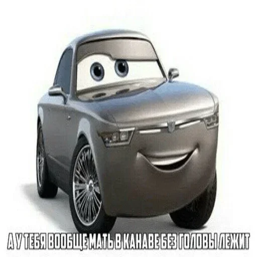 Стикер Спизженные пикчи и стикеры для личного пользования