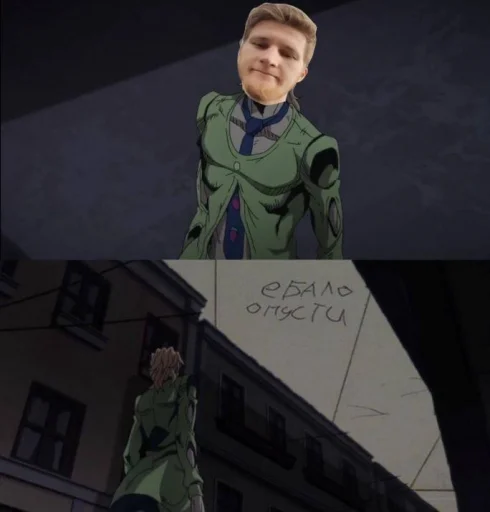 Стикер всратые еблеты сани