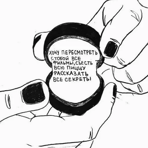 Стикер ( ◜‿◝ )♡