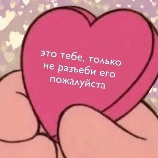 Стикер ( ◜‿◝ )♡