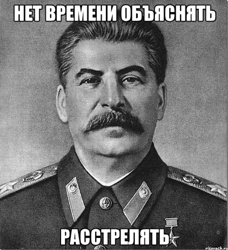 Стикер Сталин