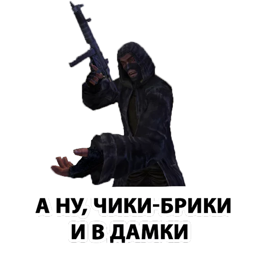 Стикер Stalker