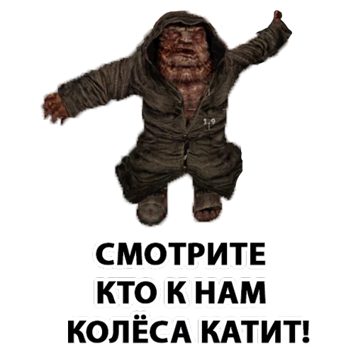 Стикер Stalker