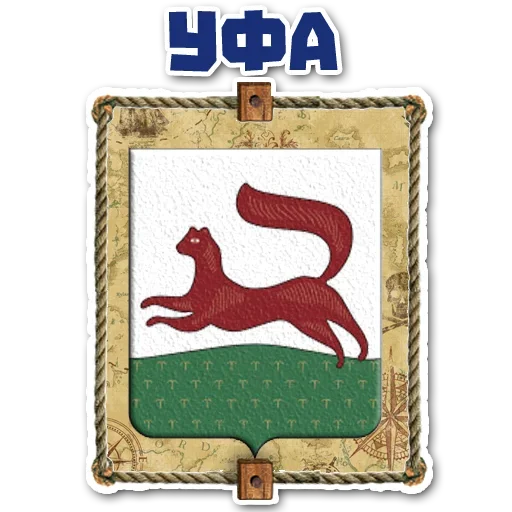 Стикер Стань Пиратом