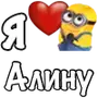 Эмодзи Я люблю