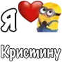 Эмодзи Я люблю