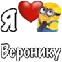 Эмодзи Я люблю