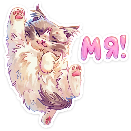 Стикер Стелла