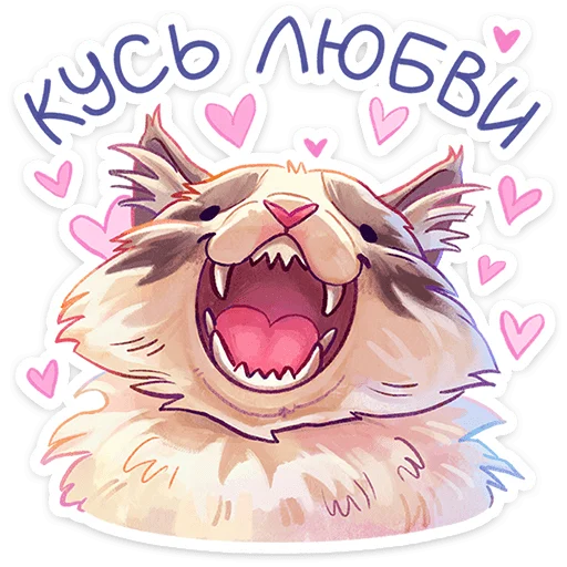 Стикер Стелла