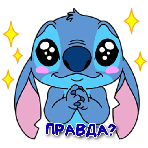 Стикер Стич