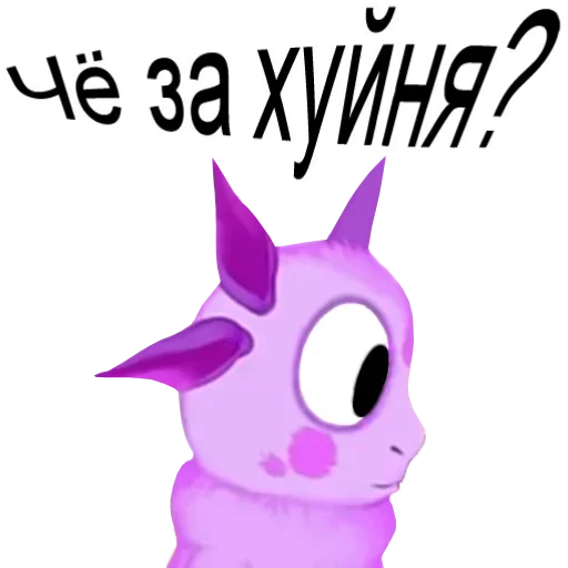 Эмодзи Лунтик (мат)