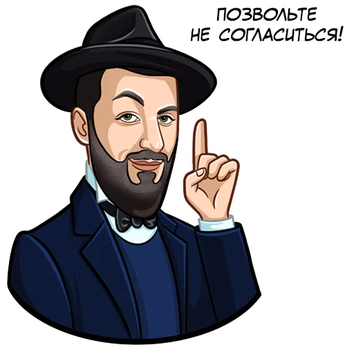 Стикер Адвокат