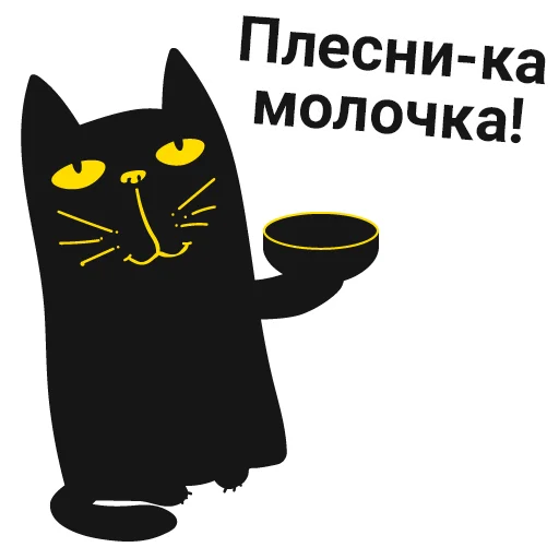 Стикер Кот Юмор FM