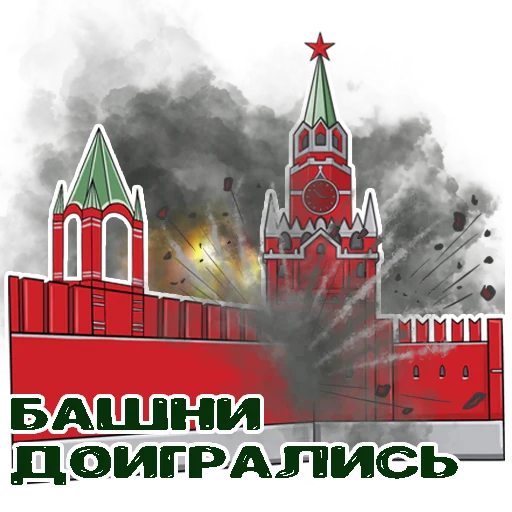 Стикер Мэйдэй